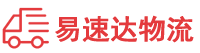 衡阳到尉犁县物流公司